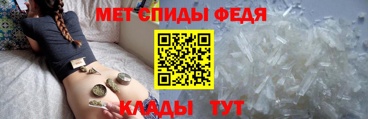 АМФ Premium Десногорск