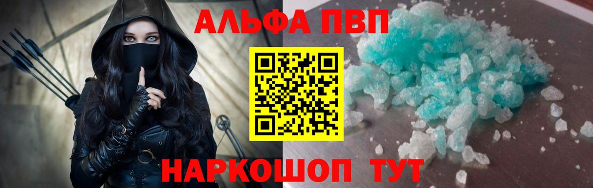 A PVP VHQ Десногорск