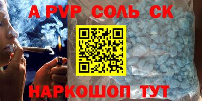 2c-b Кунгур