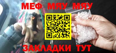 MDMA Premium VHQ Кулебаки
