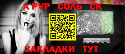 2c-b Кунгур