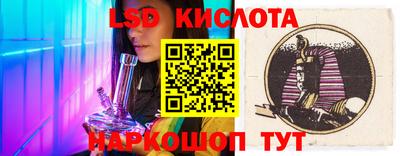 2c-b Кунгур