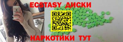 MDMA Premium VHQ Кулебаки