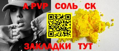 2c-b Кунгур
