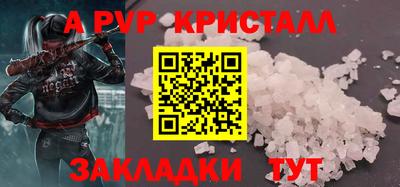 MDMA Premium VHQ Кулебаки