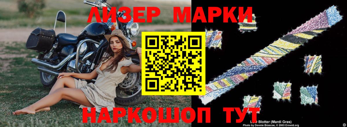 Десногорск  Лсд 25 экстази кислота  Вход с VPN  ЛСД экстази ecstasy 