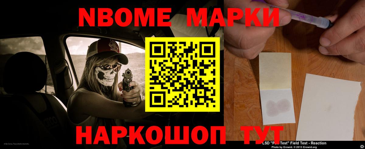 ЛСД экстази кислота Десногорск