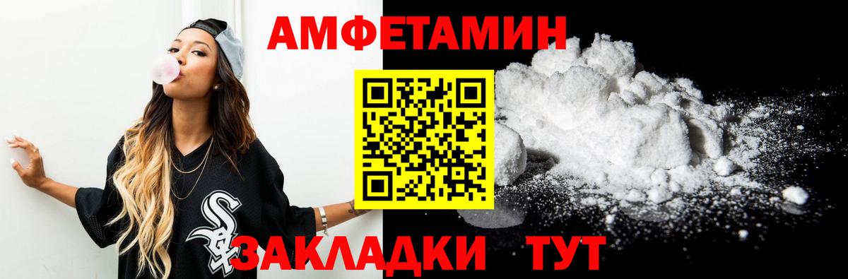 Десногорск  МЕТАМФЕТАМИН винт  МЕТАМФЕТАМИН винт  Вход с VPN 