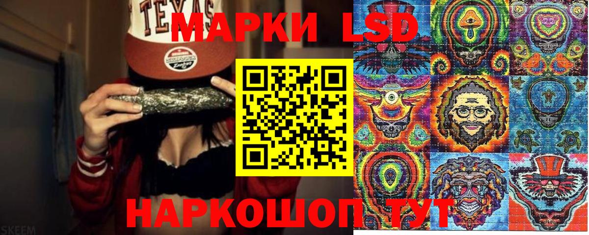 Марки N-bome 1500мкг  Вход с VPN  Десногорск 