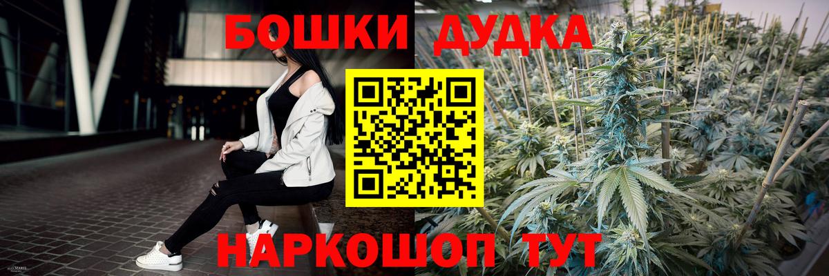 МАРИХУАНА White Widow  Каннабис марихуана  Канабис LSD WEED  Вход с VPN  Десногорск  Шишки марихуана планчик 