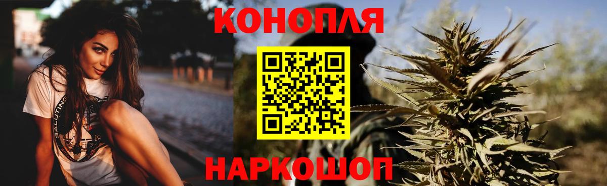 Марихуана ГИДРОПОН Десногорск